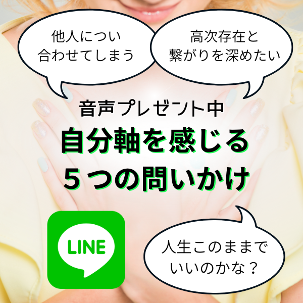 giftline