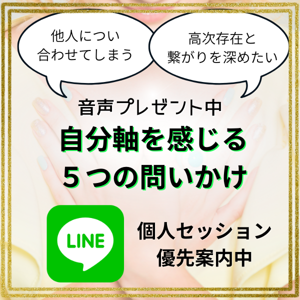 giftline