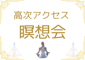 rienameisoukai